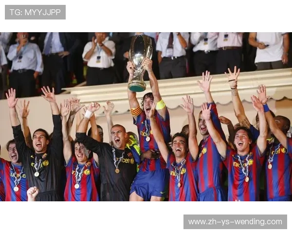 巴萨历届欧冠联赛颁奖仪式与荣誉记录