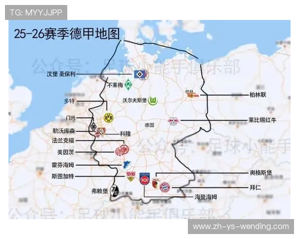 德甲俱乐部球队名字由来及历史渊源介绍 德甲俱乐部球队名字由来及历史渊源介绍