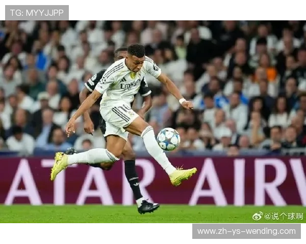 欧冠尤文对皇马：尤文图斯与皇家马德里欧冠对决分析 (2)