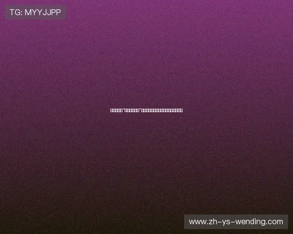 篮球比赛中“错位形成节奏”是否需在战术布置中提前设定诱导结构 篮球比赛中“错位形成节奏”是否需在战术布置中提前设定诱导结构